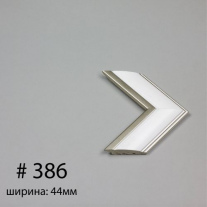 Багет №386